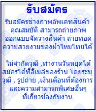 job